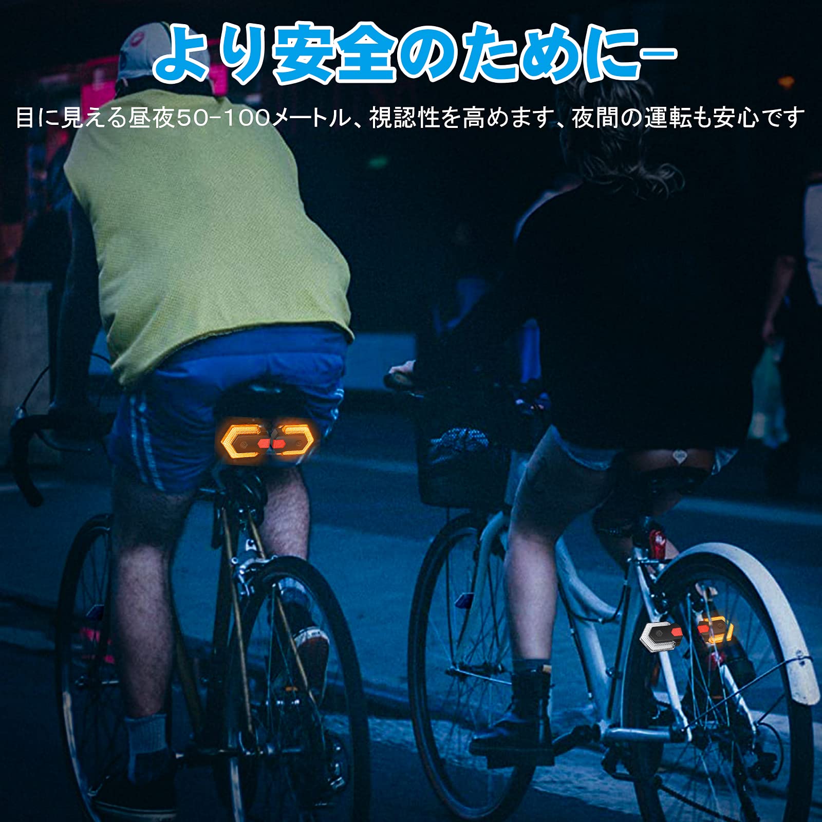 Amazon | Palumma自転車テールライト ウインカーライト リアライト